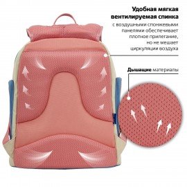 Рюкзак BRAUBERG CLASSIC, легкий каркас, премиум материал, "Tender", бежевый, 37х32х21 см, 272090