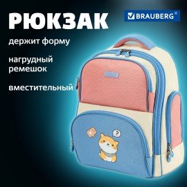 Рюкзак BRAUBERG CLASSIC, легкий каркас, премиум материал, "Tender", бежевый, 37х32х21 см, 272090