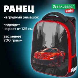 Ранец BRAUBERG KIDS START, 1 отделение, 2 кармана, "Red car", 35х26х13 см, 272091