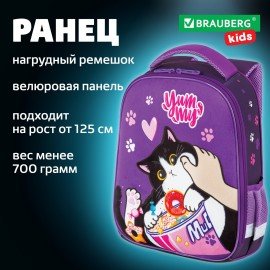 Ранец BRAUBERG KIDS START, 1 отделение, 2 кармана, "Sweet cheeks", велюровая панель, 35х26х13см, 272093