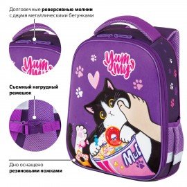 Ранец BRAUBERG KIDS START, 1 отделение, 2 кармана, "Sweet cheeks", велюровая панель, 35х26х13см, 272093