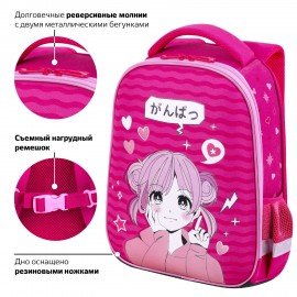 Ранец BRAUBERG KIDS START, 1 отделение, 2 кармана, "Anime style", 35х26х13 см, 272094