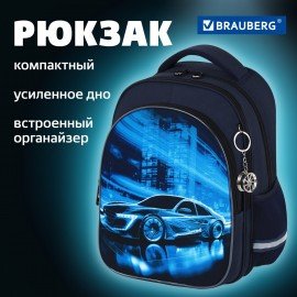 Рюкзак BRAUBERG OPTIMA, 2 отделения, с брелоком, "Night driver", 36х27х18 см, 272096