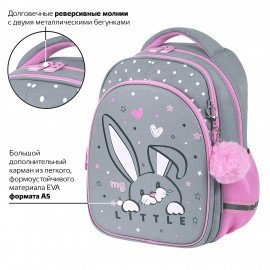 Рюкзак BRAUBERG OPTIMA, 2 отделения, с брелоком, "Curious bunny", 36х27х18 см, 272098