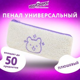 Пенал ЮНЛАНДИЯ, 1 отделение, плюш, "Bear", белый, 22x8х3 см, 272270