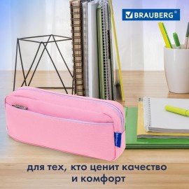 Пенал мягкий BRAUBERG PASTEL, 2 отделения, розовый, 21х9,5х5 см, 272276