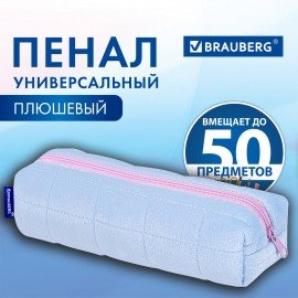 Пенал BRAUBERG, мех, 21х6х6 см, голубой/розовый, 272279