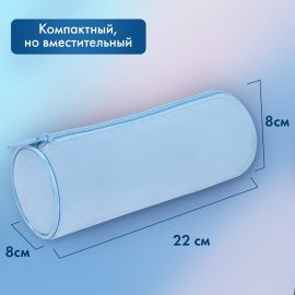 Пенал-тубус BRAUBERG, с эффектом Soft Touch, мягкий, пастельно-голубой, 22х8 см, 272300