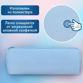 Пенал-тубус BRAUBERG, с эффектом Soft Touch, мягкий, пастельно-голубой, 22х8 см, 272300