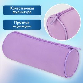 Пенал-тубус BRAUBERG, с эффектом Soft Touch, мягкий, пастельно-фиолетовый, 22х8 см, 272301