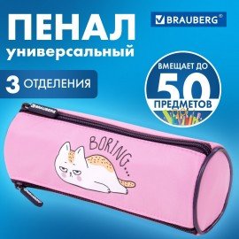 Пенал BRAUBERG, 3 отделения, нейлон, 21х7х7 см, "Lazy cat", 272306