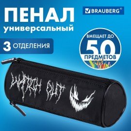 Пенал BRAUBERG, 3 отделения, нейлон, 21х7х7 см, "Scary face", 272308