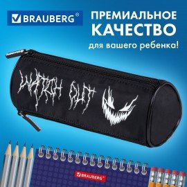 Пенал BRAUBERG, 3 отделения, нейлон, 21х7х7 см, "Scary face", 272308