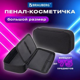 Пенал-органайзер BRAUBERG, 1 отделение, органайзер, полиэстер, 22х11,5x6 см, черный, 272309