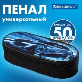 Пенал-футляр BRAUBERG, 1 отделение, органайзер, полиэстер, 22x9х5 см, "Night driver", 272314