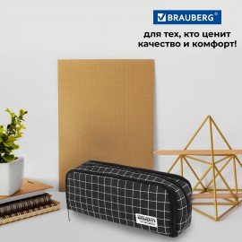Пенал-органайзер BRAUBERG, 2 откидные планки, полиэстер, 23x9х7 см, "Checkered", 272316