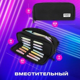 Пенал-органайзер BRAUBERG, 2 откидные планки, полиэстер, 23x9х7 см, "Total black", 272317