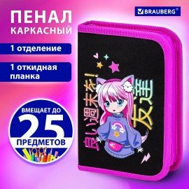 Пенал BRAUBERG, 1 отделение, 1 откидная планка, полиэстер, 21х14 см, "Anime girl", 272323