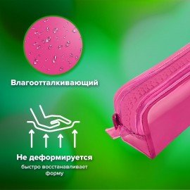 Пенал BRAUBERG с объемной "тракторной" молнией, 1 отделение, ПВХ, 22х5см, Ultra pink, 272340