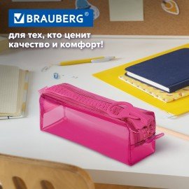 Пенал BRAUBERG с объемной "тракторной" молнией, 1 отделение, ПВХ, 22х5см, Ultra pink, 272340