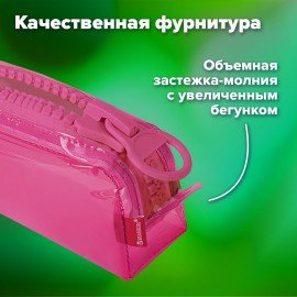 Пенал BRAUBERG с объемной "тракторной" молнией, 1 отделение, ПВХ, 22х5см, Ultra pink, 272340