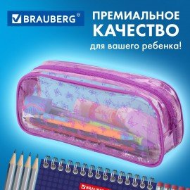 Пенал-косметичка BRAUBERG LUCENT на молнии, прозрачный, "Butterfly", 21х5х9 см, 272344