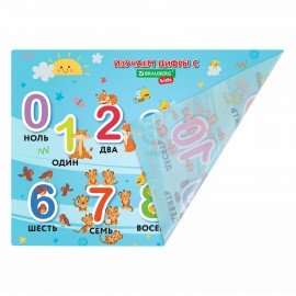 Настольное покрытие для труда и творческих занятий, ПВХ, BRAUBERG KIDS, Numbers, 50х35 см, 272361