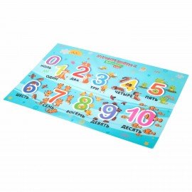 Настольное покрытие для труда и творческих занятий, ПВХ, BRAUBERG KIDS, Numbers, 50х35 см, 272361