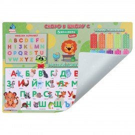 Настольное покрытие BRAUBERG KIDS, А3+, пластик, 46x33 см, "Back to school", 272367