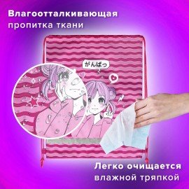 Мешок для обуви BRAUBERG KIDS, светоотражающая полоса, 46х36 см, "Anime style", 272391