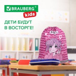 Мешок для обуви BRAUBERG KIDS, светоотражающая полоса, 46х36 см, "Anime style", 272391