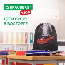 Мешок для обуви BRAUBERG KIDS, светоотражающая полоса, 46х36 см, "Red car", 272392