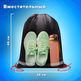 Мешок для обуви BRAUBERG KIDS, светоотражающая полоса, 46х36 см, "Red car", 272392