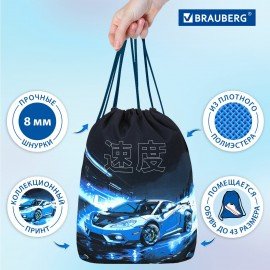 Мешок для обуви BRAUBERG PREMIUM, карман, подкладка, светоотражайка, 43х33 см, Night race, 272425