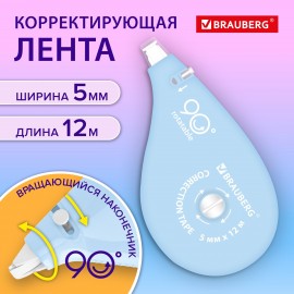 Корректирующая лента BRAUBERG PASTEL 5мм х 12 м, вращающийся наконечник 90°, механизм перемотки, корпус голубой, блистер, 272488