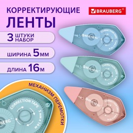 Корректирующая лента BRAUBERG REWIND, 5 мм х 16 м, ВЫГОДНАЯ УПАКОВКА 3 штуки в блистере, механизм перемотки, 272491