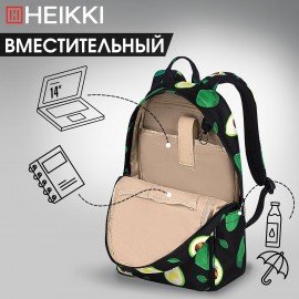 Рюкзак HEIKKI DREAM (ХЕЙКИ) универсальный, с карманом для ноутбука, эргономичный, Avocado, 42х26х14 см, 272523