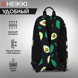 Рюкзак HEIKKI DREAM (ХЕЙКИ) универсальный, с карманом для ноутбука, эргономичный, Avocado, 42х26х14 см, 272523