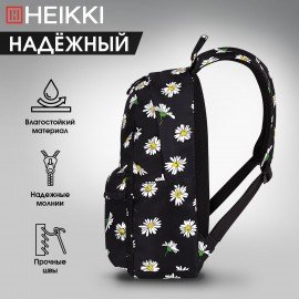 Рюкзак HEIKKI DREAM (ХЕЙКИ) универсальный с карманом для ноутбука, эргономичный, Camomile, 42х26х14 см, 272525