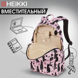 Рюкзак HEIKKI DREAM (ХЕЙКИ) универсальный, с карманом для ноутбука, эргономичный, Cats, 42х26х14 см, 272528