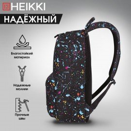 Рюкзак HEIKKI DREAM (ХЕЙКИ) универсальный, с карманом для ноутбука, эргономичный, Splatter, 42х26х14 см, 272529