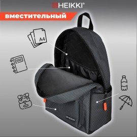 Рюкзак HEIKKI ENERGETIC (ХЕЙКИ) универсальный, эргономичный, Recycle, черно-серый, 43х30х16 см, 272532