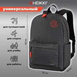 Рюкзак HEIKKI ENERGETIC (ХЕЙКИ) универсальный, эргономичный, Recycle, черно-серый, 43х30х16 см, 272532