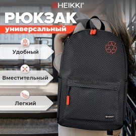 Рюкзак HEIKKI ENERGETIC (ХЕЙКИ) универсальный, эргономичный, Recycle, черно-серый, 43х30х16 см, 272532