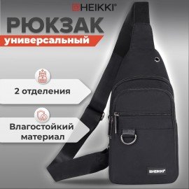 Рюкзак однолямочный HEIKKI DRIVE (ХЕЙКИ), 2 отделения, черный, 30х17х6 см, 272539