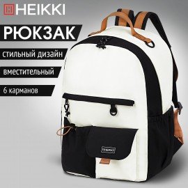 Рюкзак HEIKKI EDITION (ХЕЙКИ) универсальный, 6 карманов, бежевый/черный, 42х30х14 см, 272541