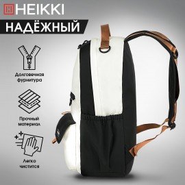 Рюкзак HEIKKI EDITION (ХЕЙКИ) универсальный, 6 карманов, бежевый/черный, 42х30х14 см, 272541