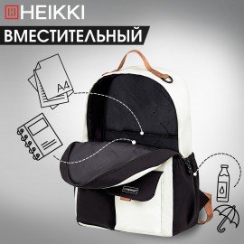 Рюкзак HEIKKI EDITION (ХЕЙКИ) универсальный, 6 карманов, бежевый/черный, 42х30х14 см, 272541