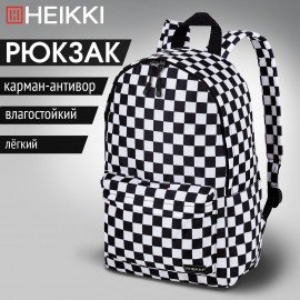 Рюкзак HEIKKI POSITIVE (ХЕЙКИ) универсальный, карман-антивор, Black and White, 42х28х14 см, 272543