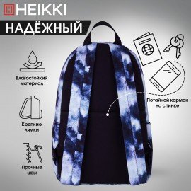 Рюкзак HEIKKI POSITIVE (ХЕЙКИ) универсальный, карман-антивор, Sky, 42х28х14 см, 272550